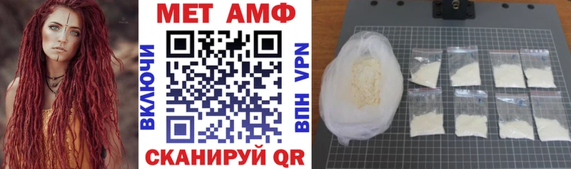 hydra зеркало  где купить   Ардон  АМФ VHQ 