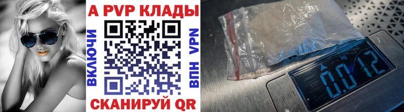 Alfa_PVP крисы CK Ардон