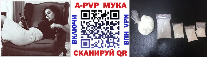 A PVP Crystall  где купить наркоту  Ардон 