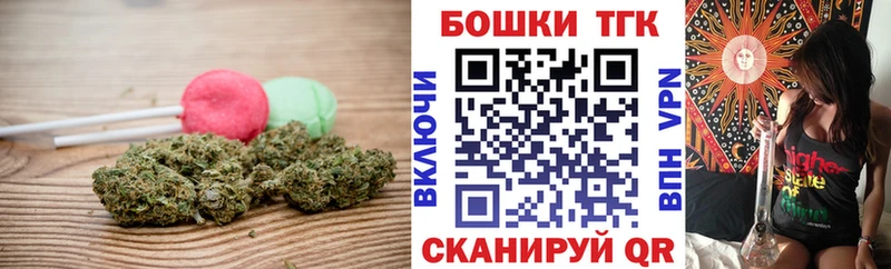 Canna-Cookies марихуана  Ардон 