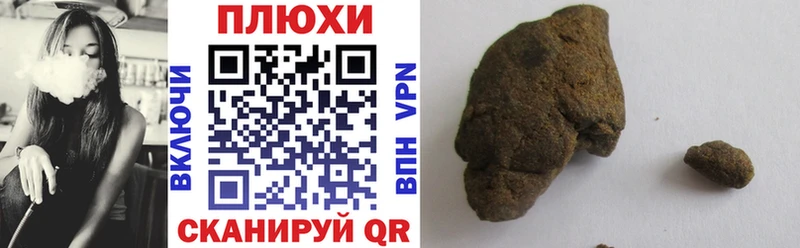 продажа наркотиков  Ардон  Гашиш Cannabis 