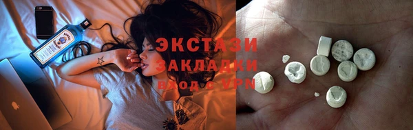 мескалин Алексин