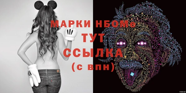 мескалин Алексин