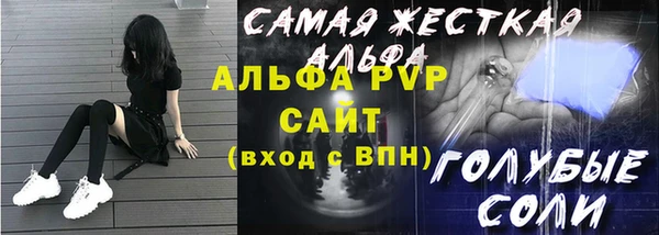 альфа пвп Алексеевка