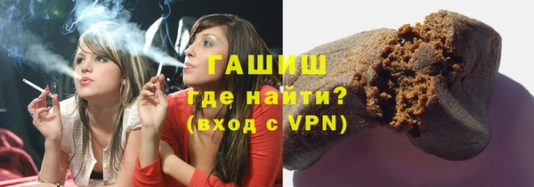 гашик Алзамай