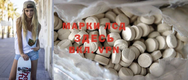 мескалин Алексин