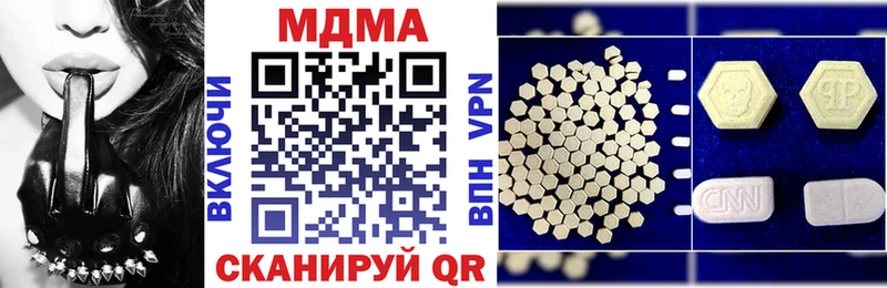 МДМА crystal  Ардон 