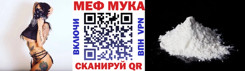 Мефедрон кристаллы  где продают наркотики  Ардон 