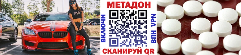 дарнет шоп Ардон Метадон VHQ