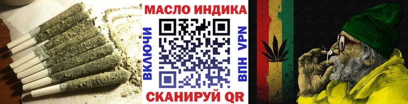 Дистиллят ТГК THC oil  гидра маркетплейс  Ардон  где найти наркотики 